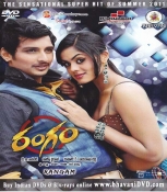 Rangam Telugu DVD